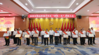 深汕合作区表彰“两优一先”